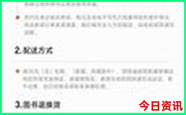 北京都有哪些旅游景点